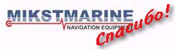 Mixtmarine