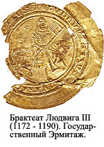 �������� ������a III (1172&nbsp;&mdash; 1190). ��������������� �������.
