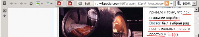 ��������� (Wikipedia)