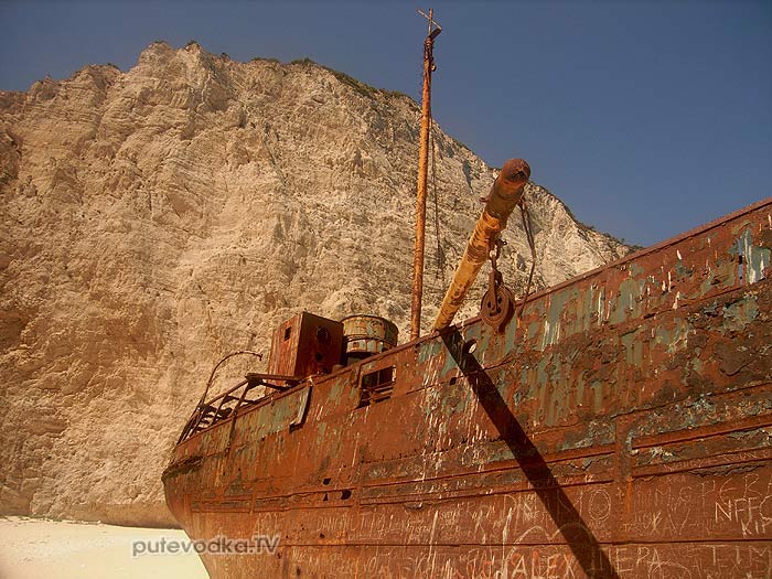   (Zante).   (Wreck bay).