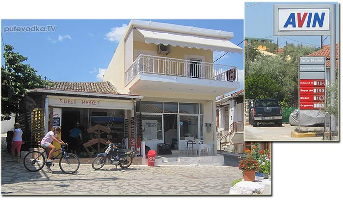 ������. ���������� ����. ������ �������� (Meganisi). ���������� (Spartahori)