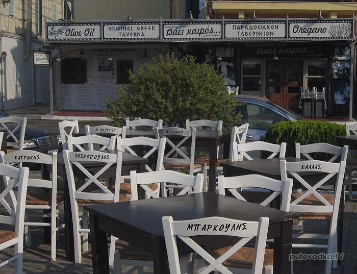 ������. ���������� ����. ������ ������ (Lefkas). �������� ������. ������� ������ � ���������.