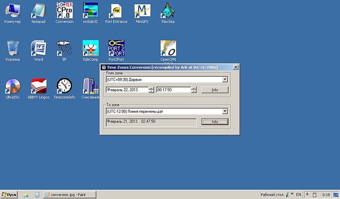 ������� �������� �������. ���������� TimeZones ��� �� Windows.