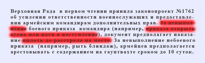 �������. ��������� ����. ����� 1762.