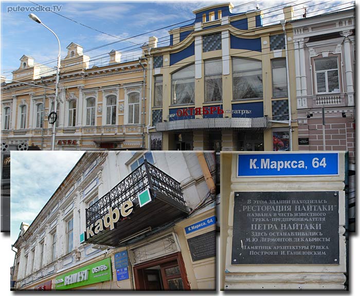 Россия. Ставрополь. Россия. Ставрополь.