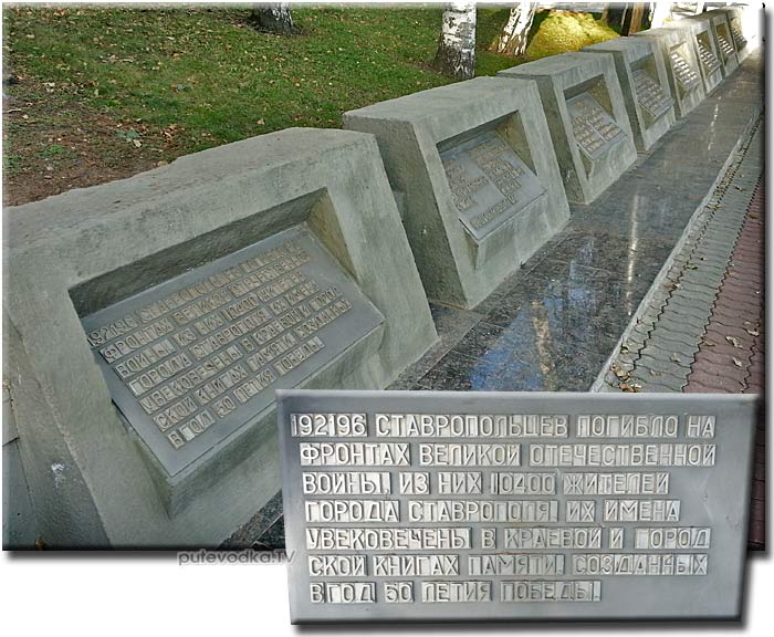 Россия. Ставрополь. Россия. Ставрополь.