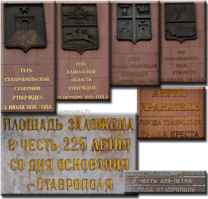 Россия. Ставрополь. Россия. Ставрополь.