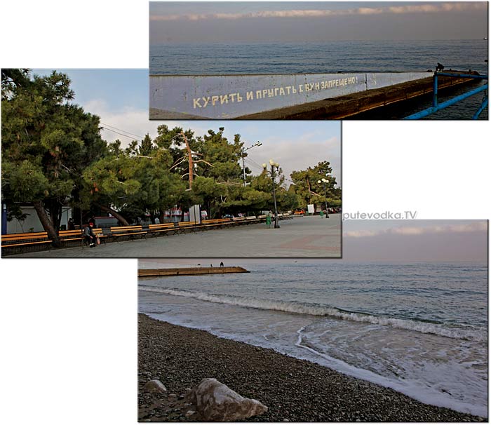 Крым. Алушта. Осень 2014. Крым. Алушта. Осень 2014.