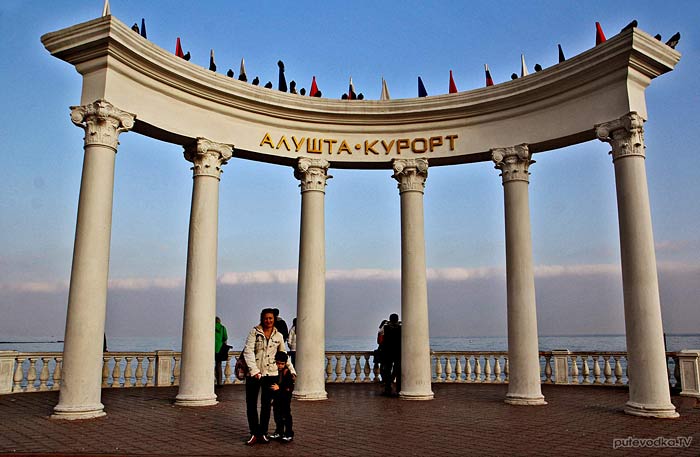 Крым. Алушта. Осень 2014. Крым. Алушта. Осень 2014.