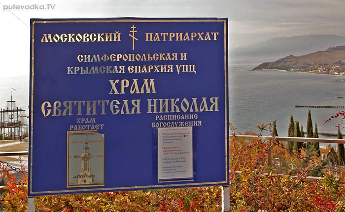 Дорога ЮБК. Мемориал погибших моряков. Дорога ЮБК. Мемориал погибших моряков.