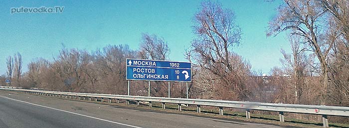 Темрюк — Воронеж Темрюк — Воронеж