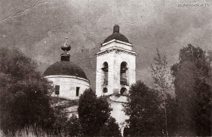 Церковь Архангела (Архистратига) Михаила в Архангельском в Куровичах. Надпись на обороте фотографии: «ц. Михаила Архангела — 1839 г. (Куровичи). Фотографировал Васильев Иван Алексеевич — лето 1949 г.» Церковь Архангела (Архистратига) Михаила в Архангельском в Куровичах. Надпись на обороте фотографии: «ц. Михаила Архангела — 1839 г. (Куровичи). Фотографировал Васильев Иван Алексеевич — лето 1949 г.»