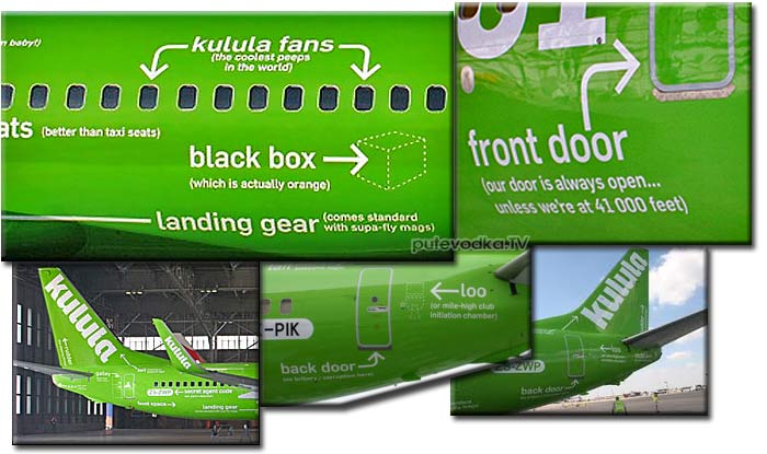 Kulula African Airline