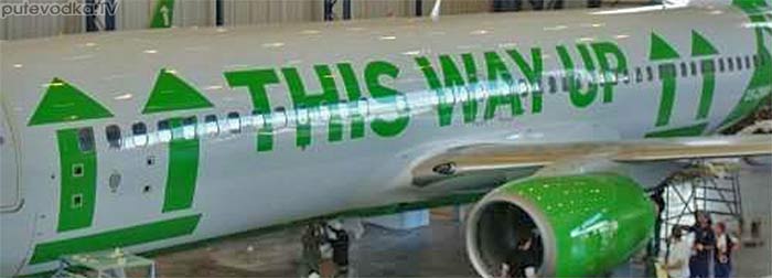 Kulula African Airline