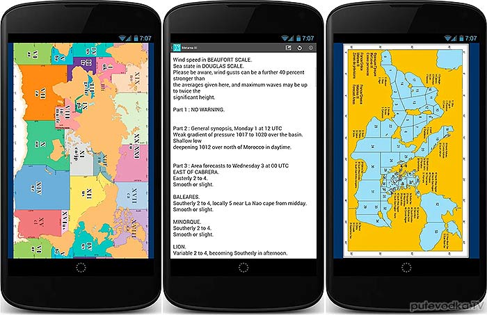 Морской GPS-навигатор на защищенном планшете (трансформере) + бесплатный навигационный софт Морской GPS-навигатор на защищенном планшете (трансформере) + бесплатный навигационный софт