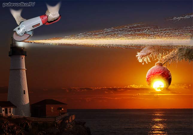С Новым Годом! С Новым Годом!