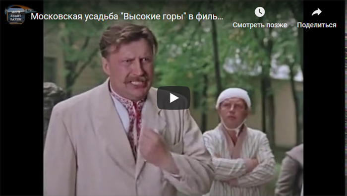 Путеводка. Клиника спортивной медицины. Усадьба Усачевых-Найденовых в кино. Покровские ворота. Путеводка. Клиника спортивной медицины. Усадьба Усачевых-Найденовых в кино. Покровские ворота.
