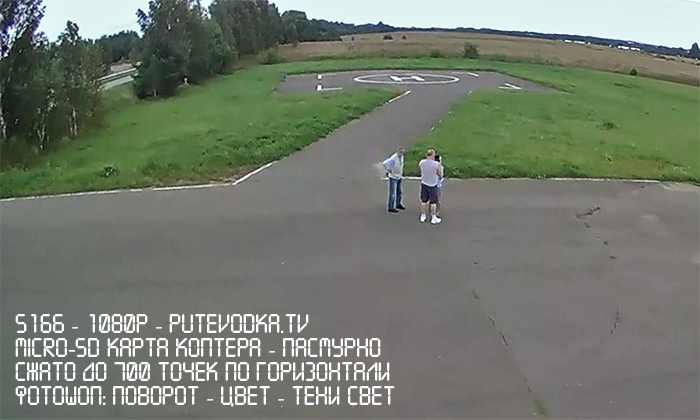 Drone S166 �� ������� �����