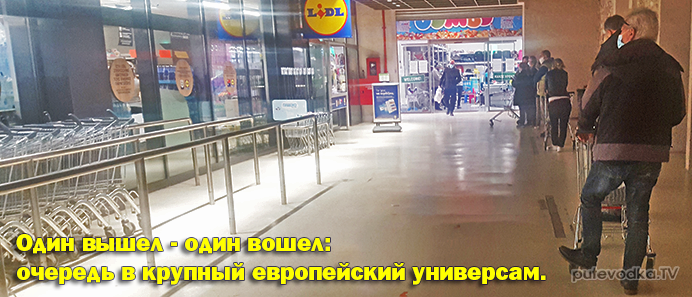 COVID-19: ���� �����&nbsp;&mdash; ���� �����: ������� � ������� ����������� ���������.